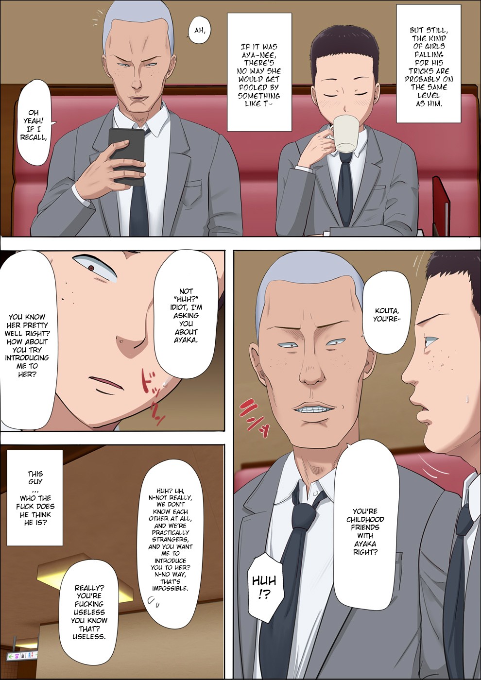 Ayaka ~Stolen Childhood Friend~ page 15