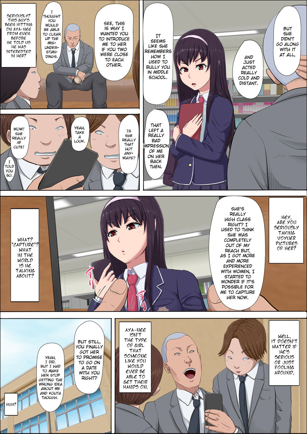 Ayaka ~Stolen Childhood Friend~ page 18