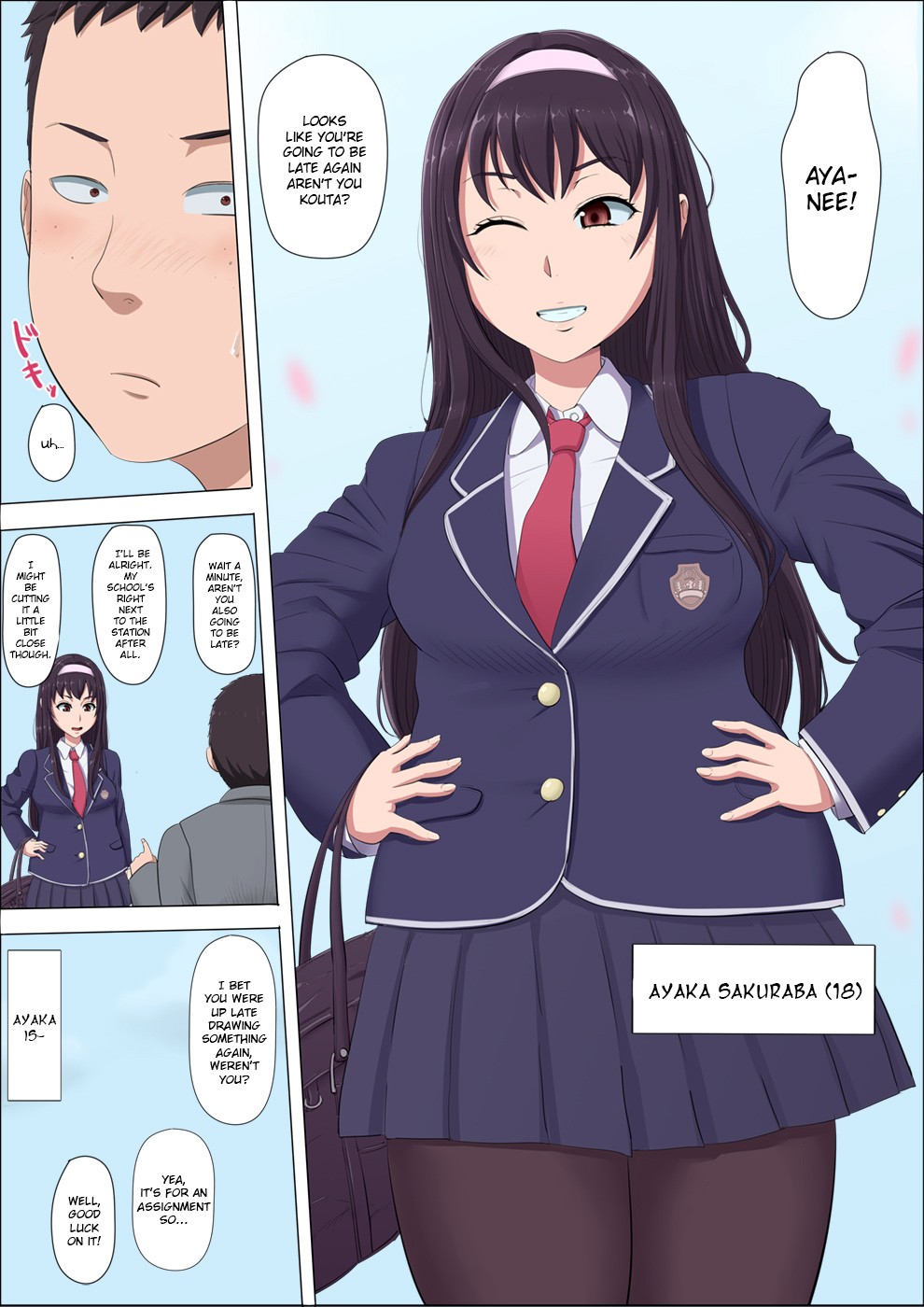 Ayaka ~Stolen Childhood Friend~ page 3