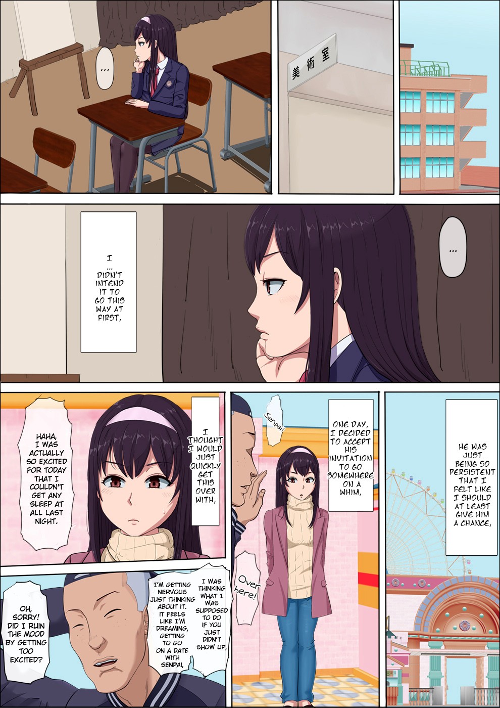 Ayaka ~Stolen Childhood Friend~ page 38