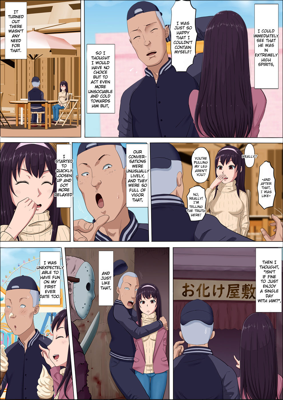 Ayaka ~Stolen Childhood Friend~ page 39