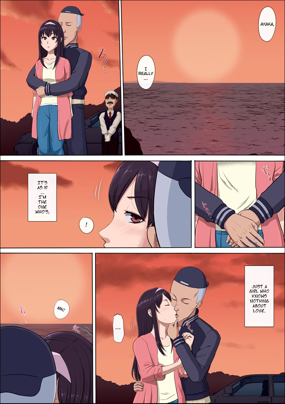 Ayaka ~Stolen Childhood Friend~ page 46