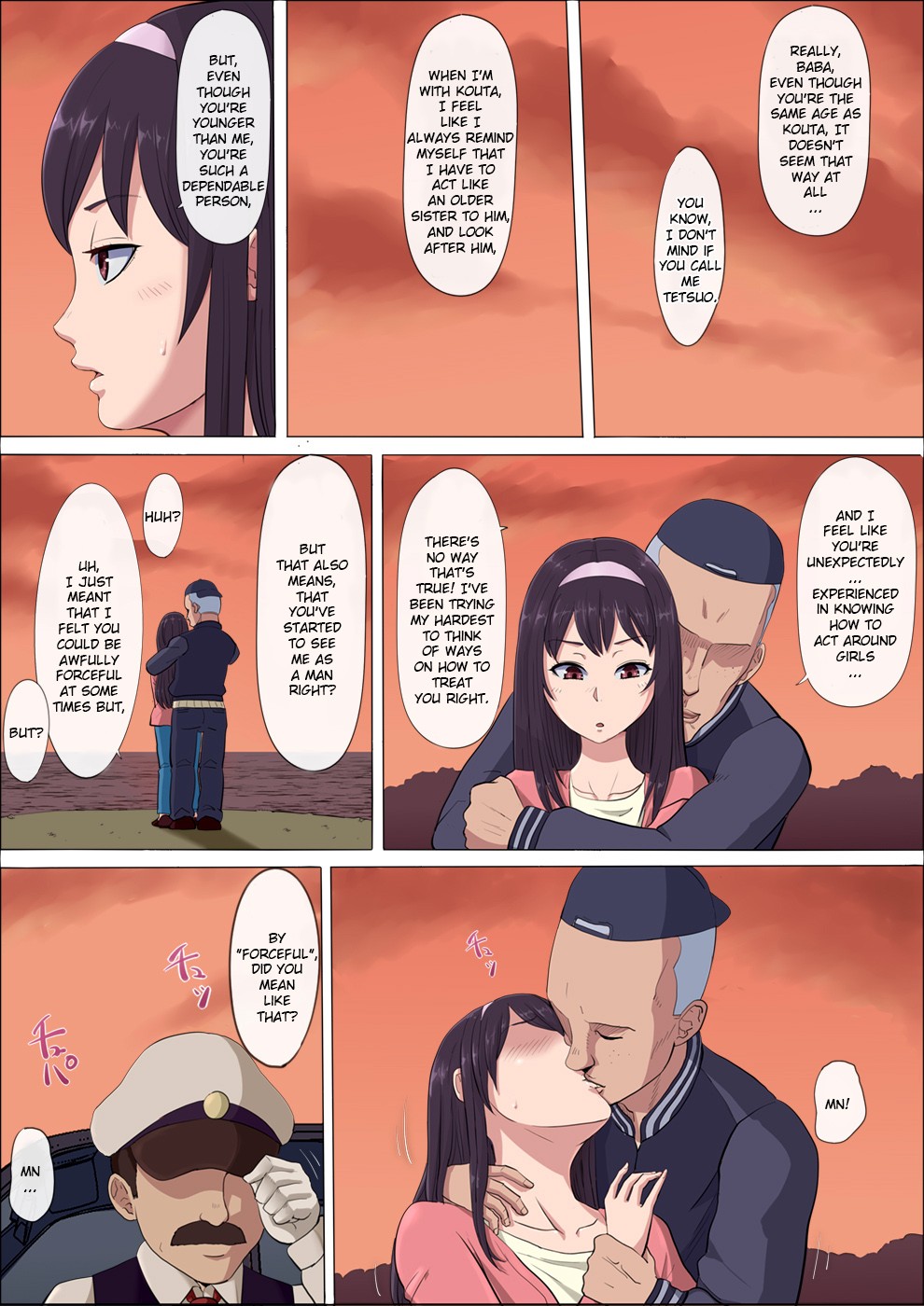 Ayaka ~Stolen Childhood Friend~ page 47