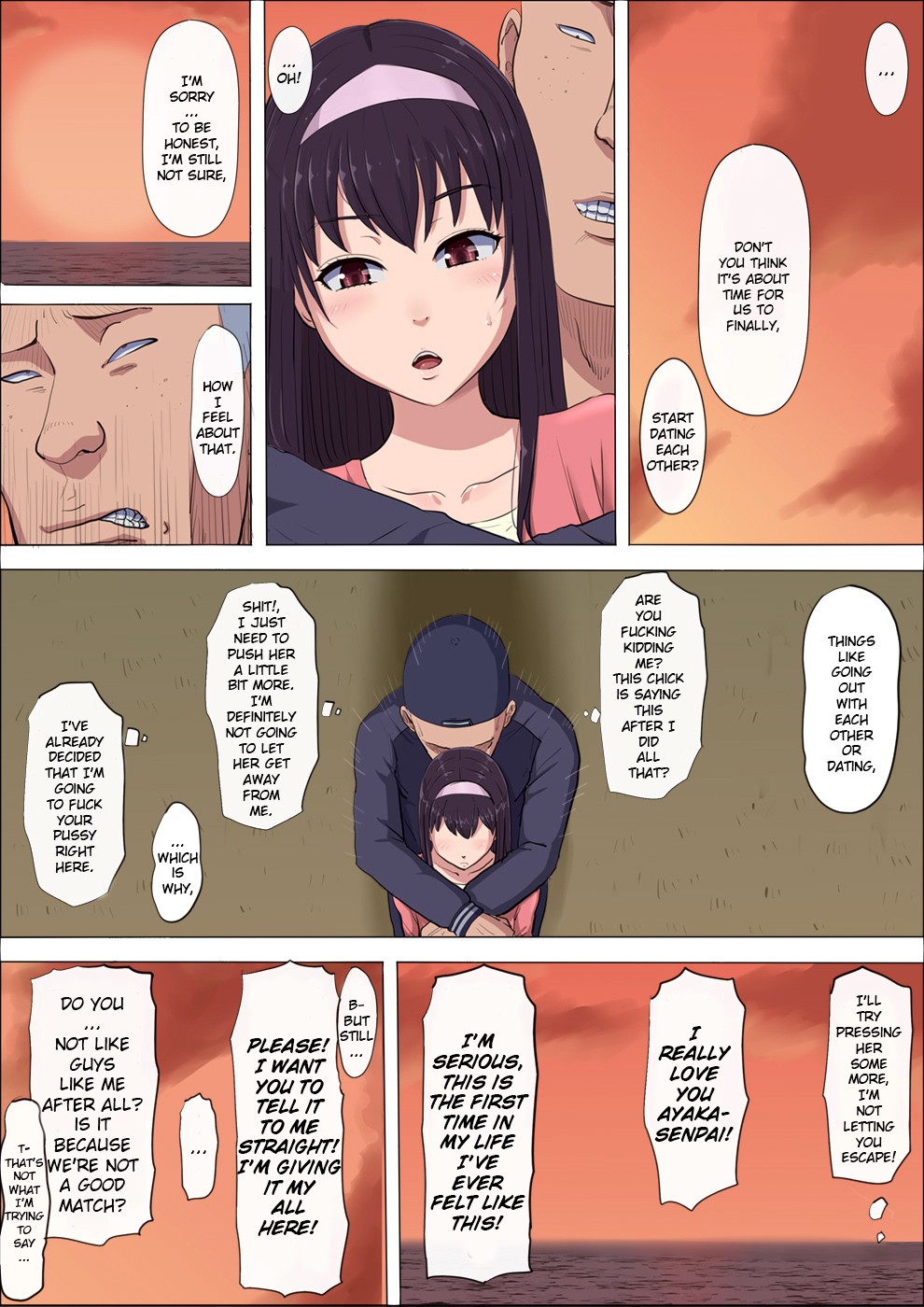Ayaka ~Stolen Childhood Friend~ page 48