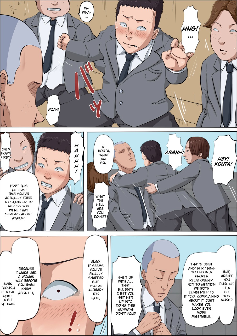 Ayaka ~Stolen Childhood Friend~ page 66