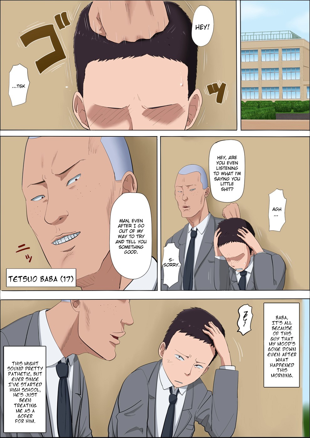 Ayaka ~Stolen Childhood Friend~ page 8