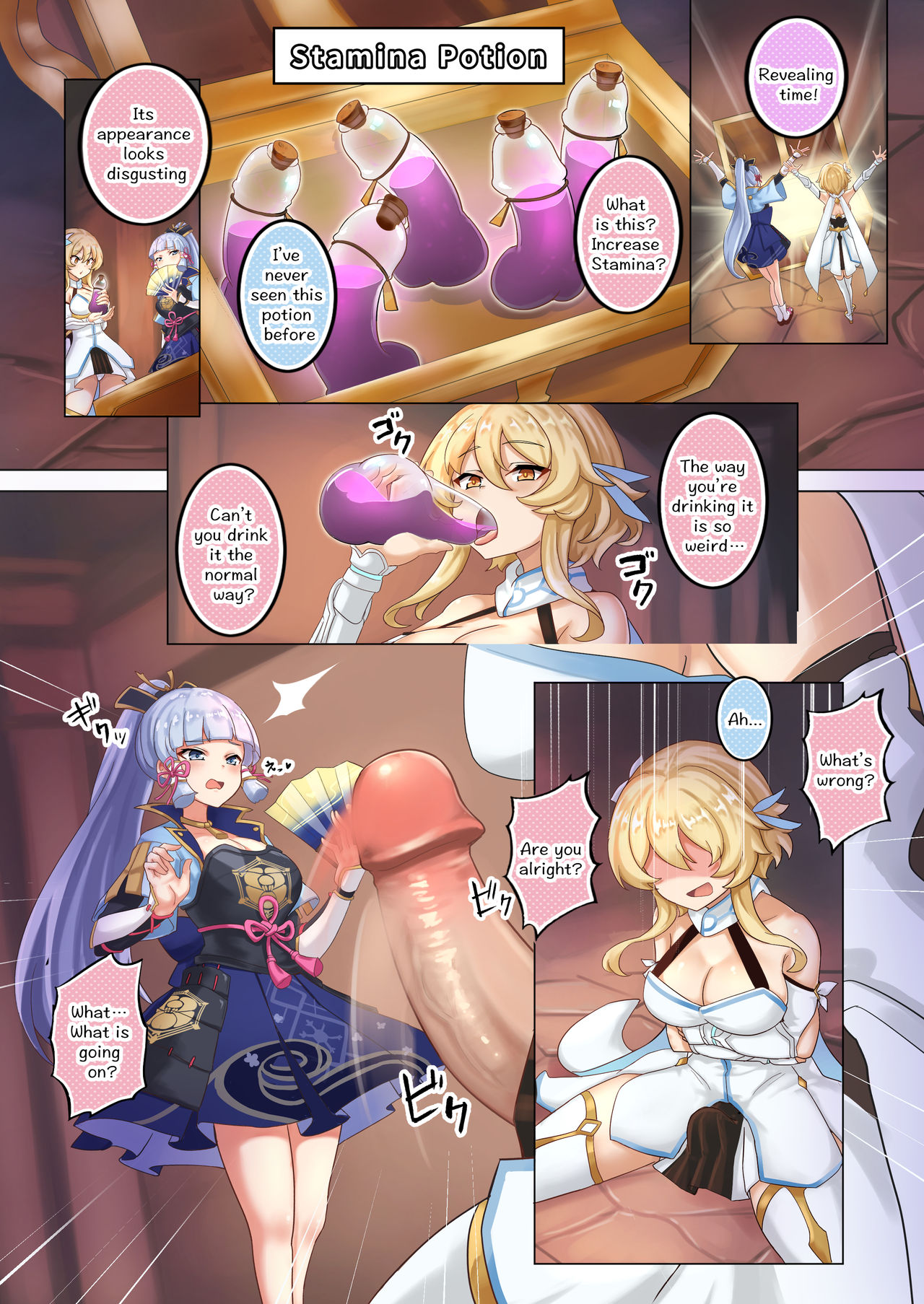 Ayaka page 1