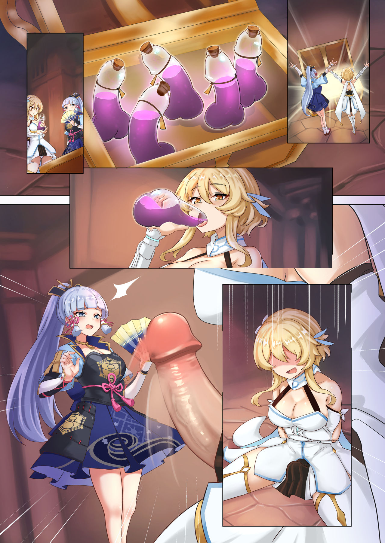 Ayaka page 7