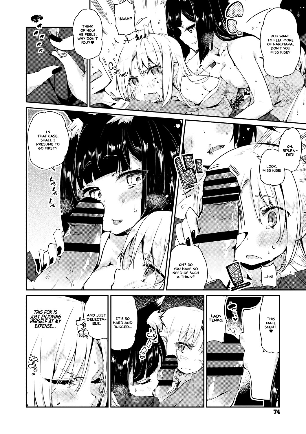 Ayakashi-kan e Youkoso! Ch. 1-6 [English] =White Symphony= page 72