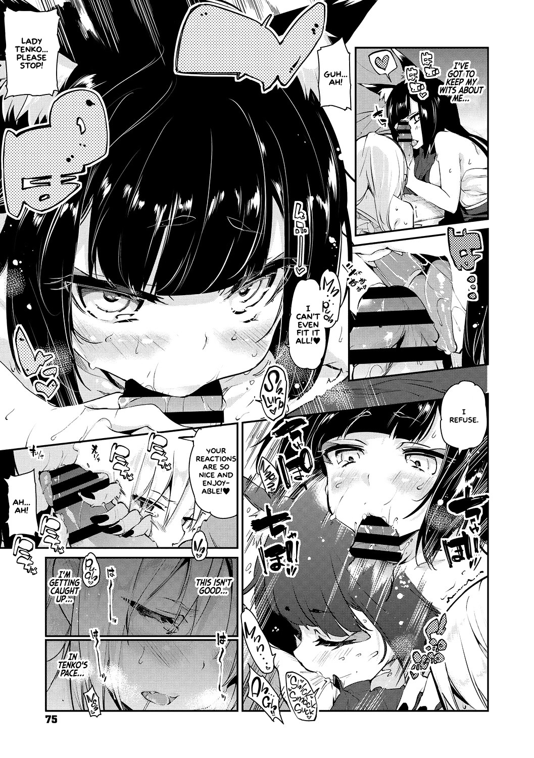 Ayakashi-kan e Youkoso! Ch. 1-6 [English] =White Symphony= page 73