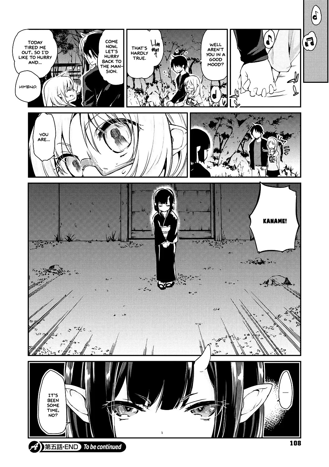 Ayakashi-kan e Youkoso! [English] =White Symphony= page 109