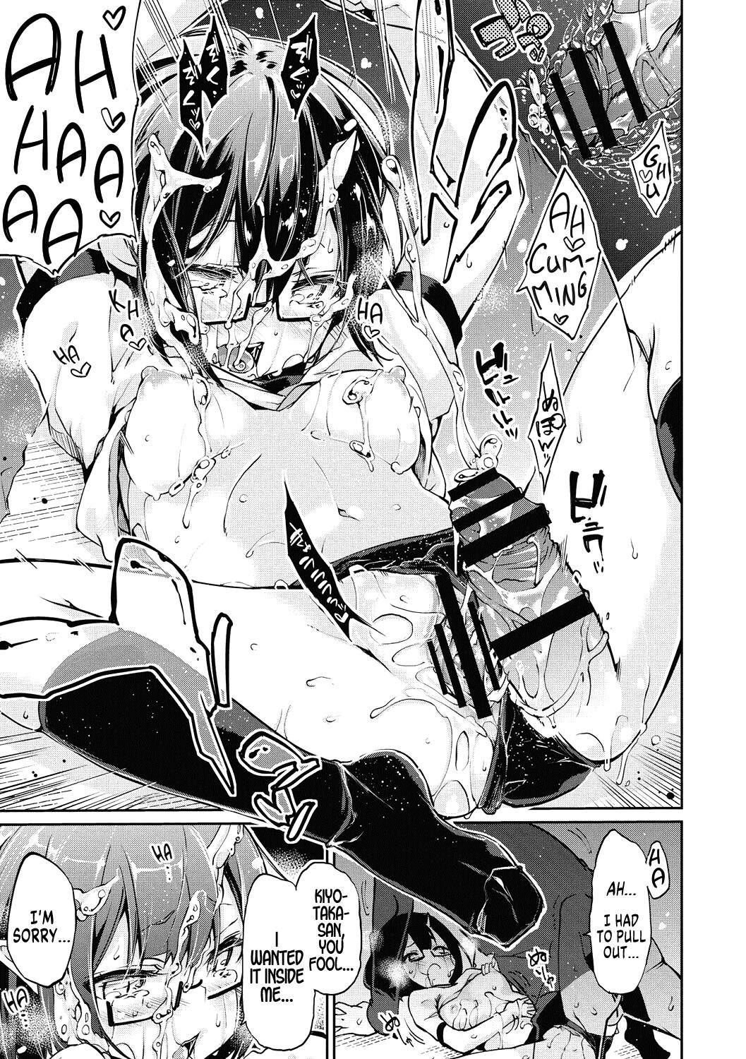 Ayakashi-kan e Youkoso! [English] =White Symphony= page 178
