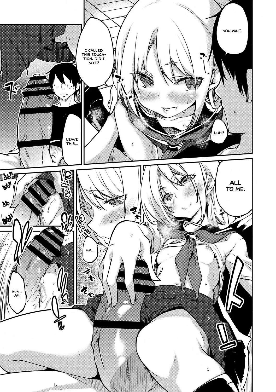 Ayakashi-kan e Youkoso! [English] =White Symphony= page 200