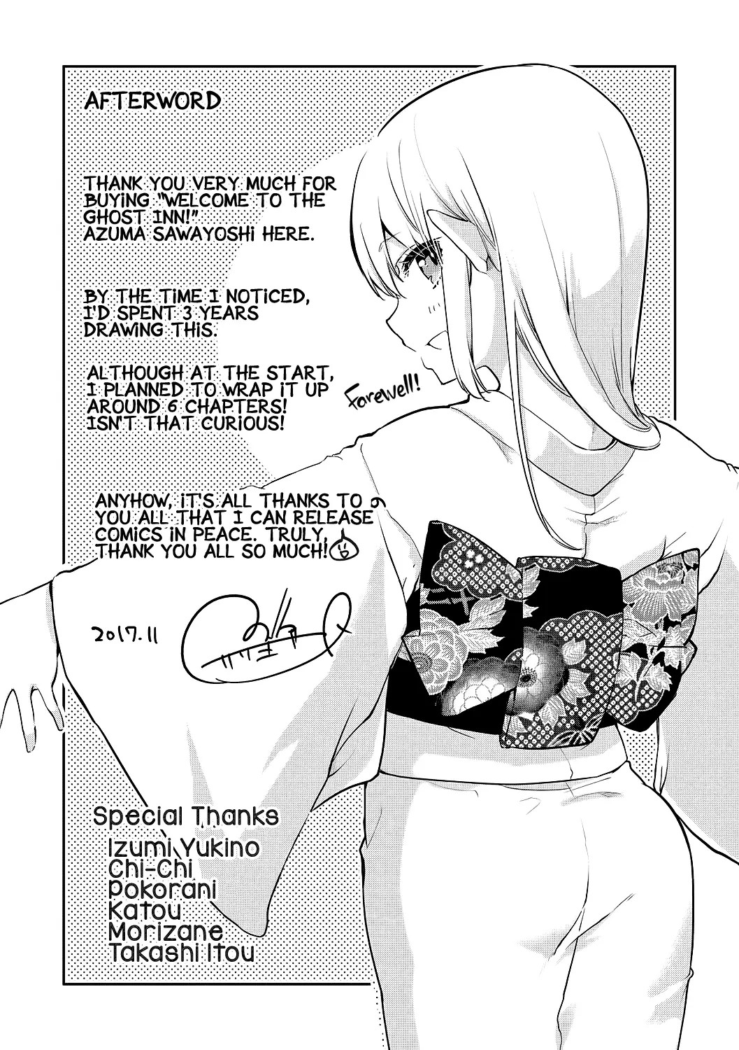 Ayakashi-kan e Youkoso! [English] =White Symphony= page 234