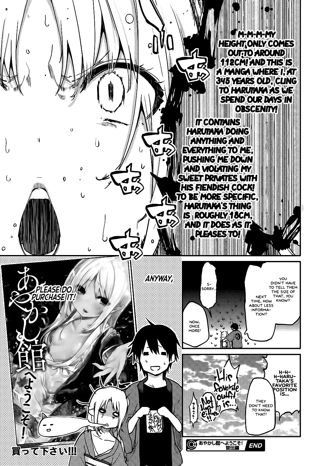 Ayakashi-kan e Youkoso! [English] =White Symphony= page 237