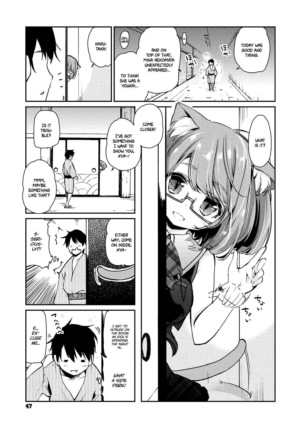 Ayakashi-kan e Youkoso! [English] =White Symphony= page 48