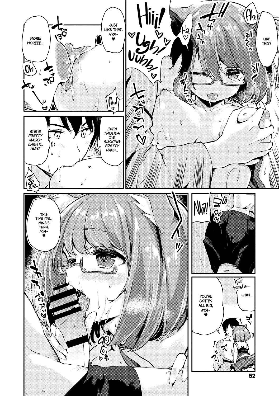 Ayakashi-kan e Youkoso! [English] =White Symphony= page 53