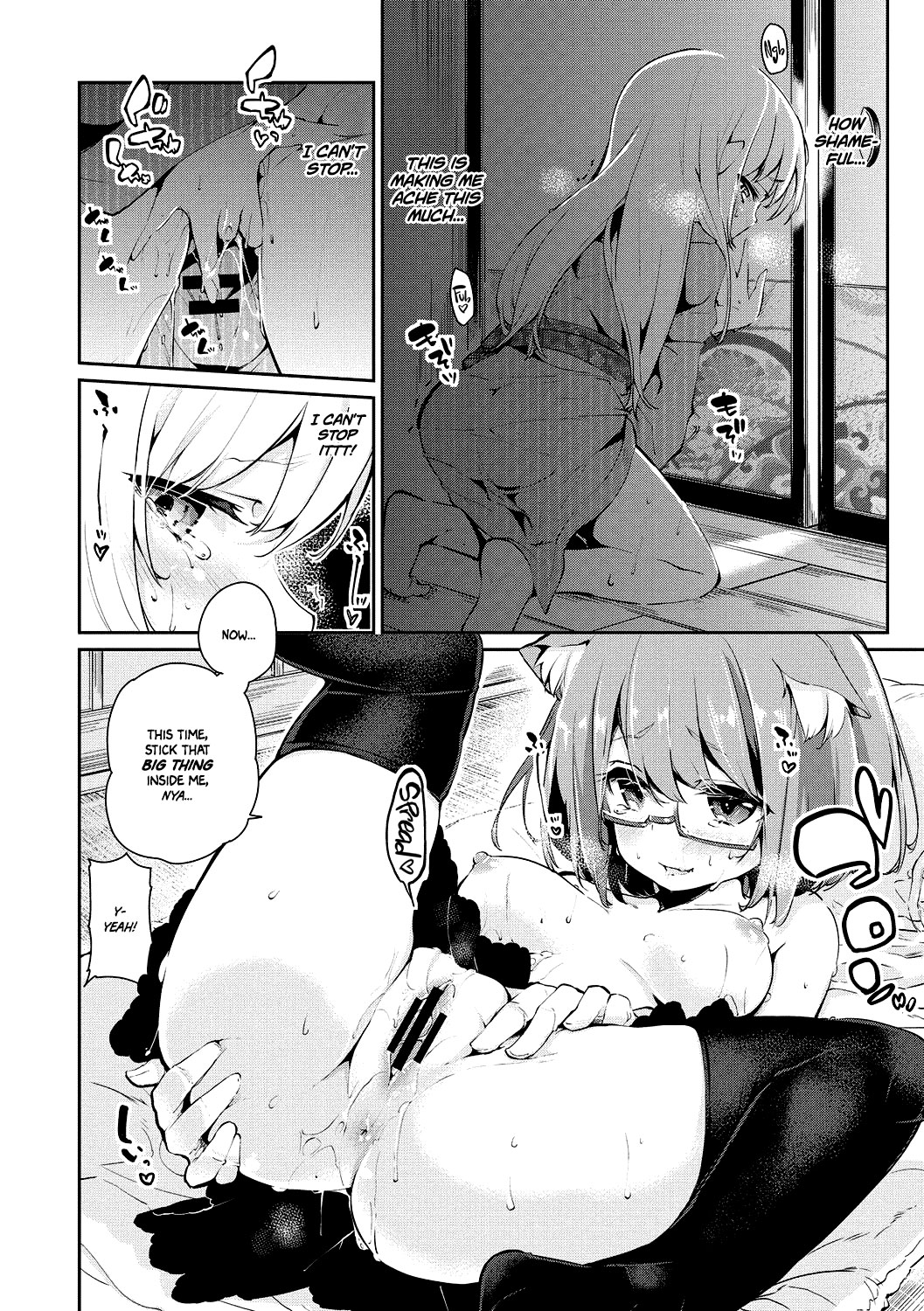 Ayakashi-kan e Youkoso! [English] =White Symphony= page 57