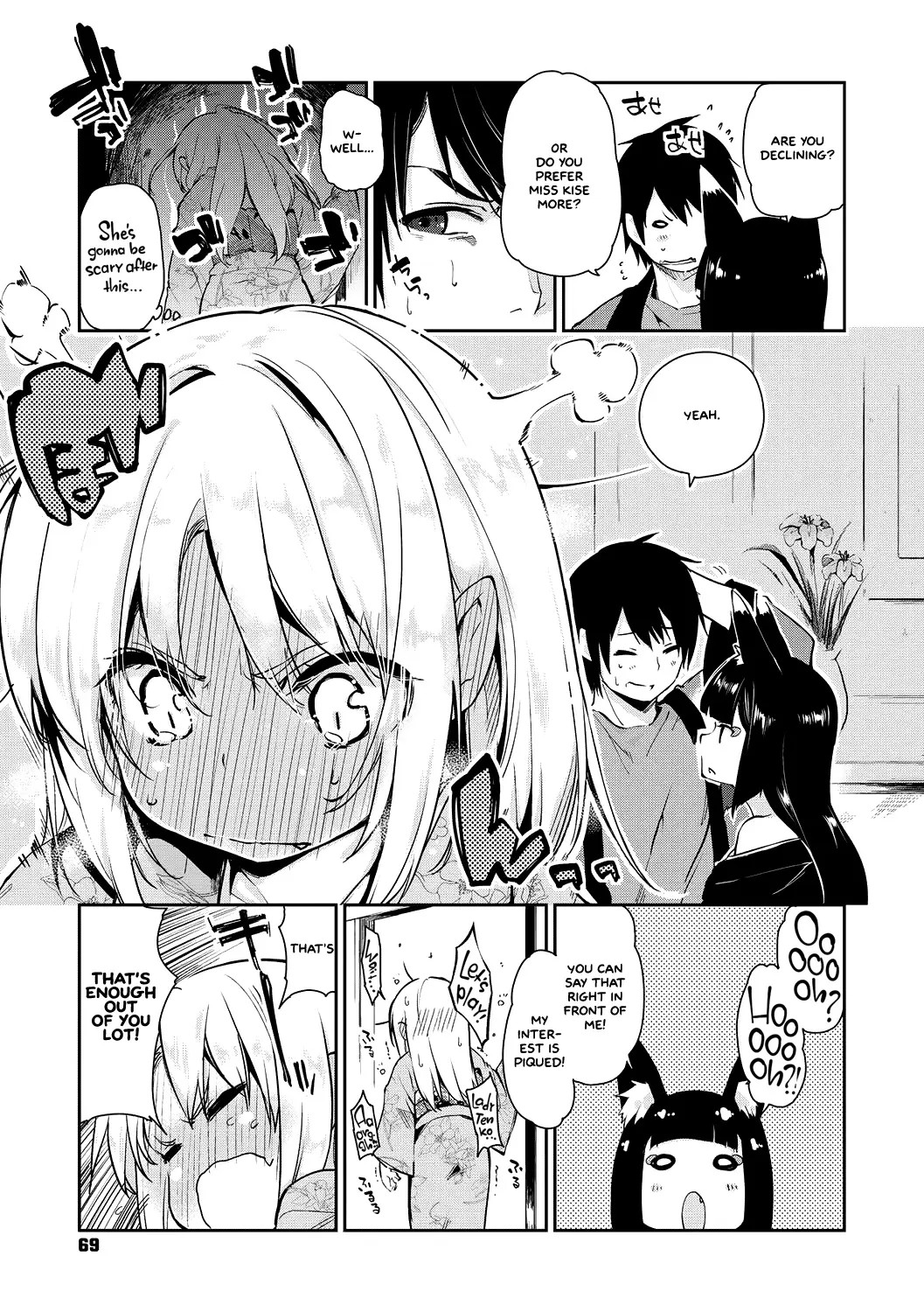 Ayakashi-kan e Youkoso! [English] =White Symphony= page 70