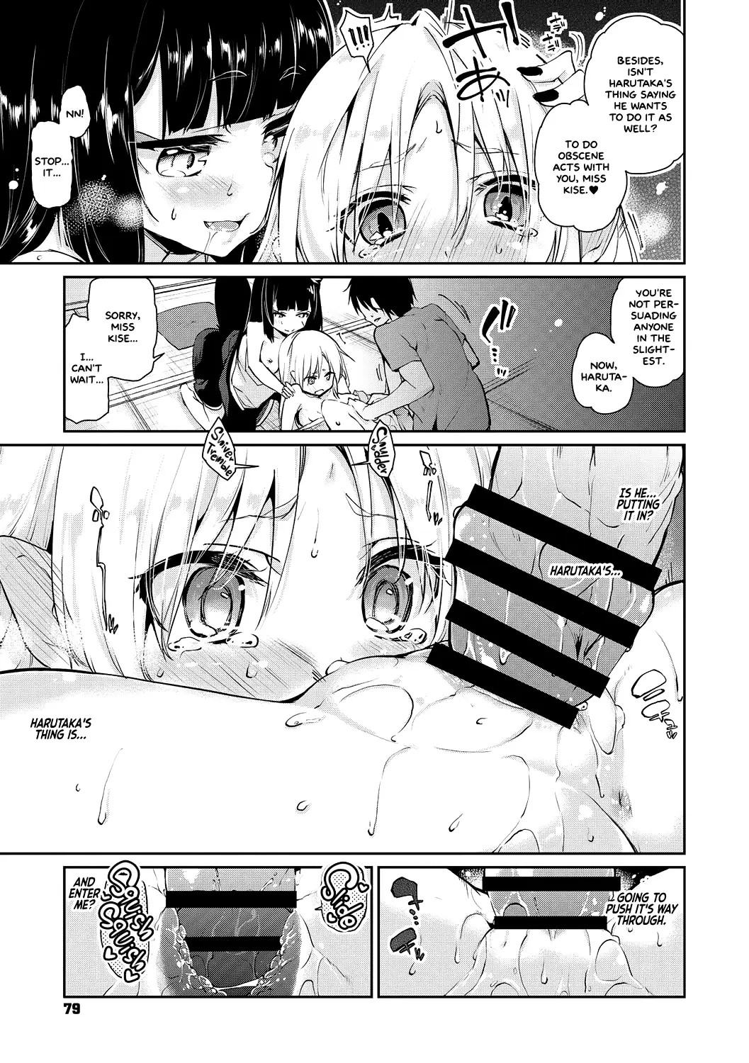 Ayakashi-kan e Youkoso! [English] =White Symphony= page 80