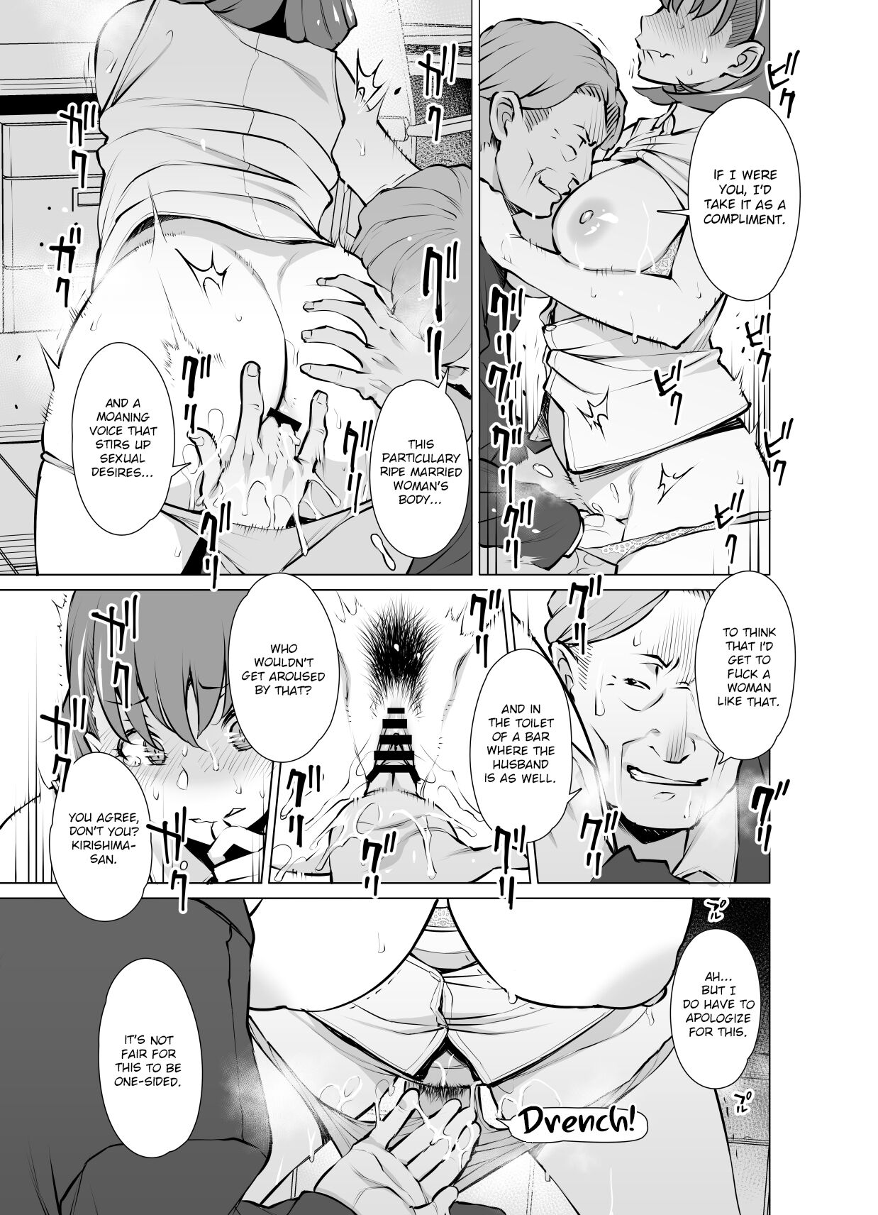 Ayamachi Soshite Mata Ayamachi... page 14