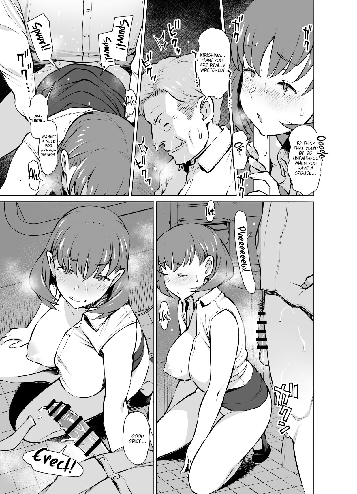 Ayamachi Soshite Mata Ayamachi... page 8
