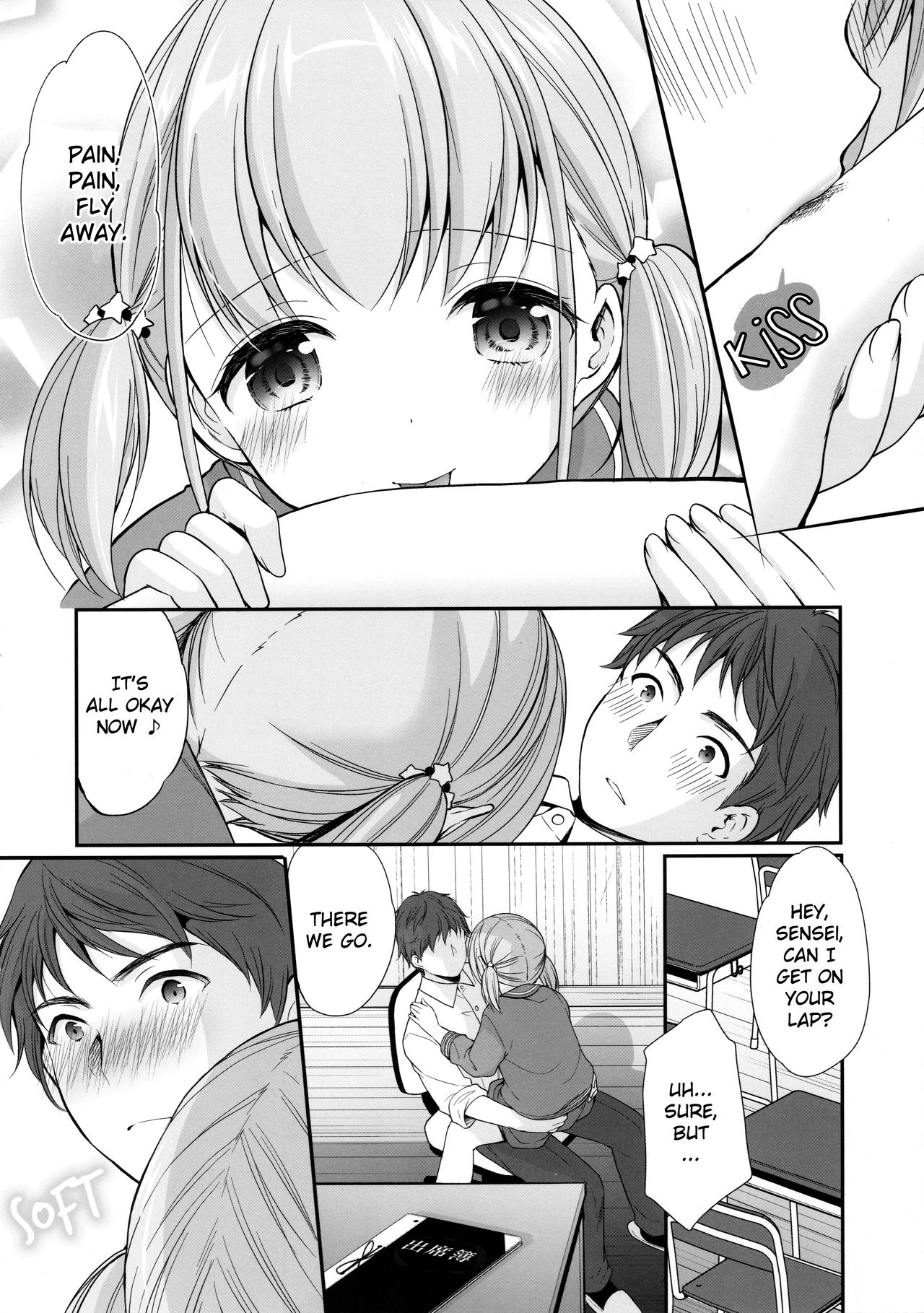 Ayamachi wa Himegoto no Hajimari page 11