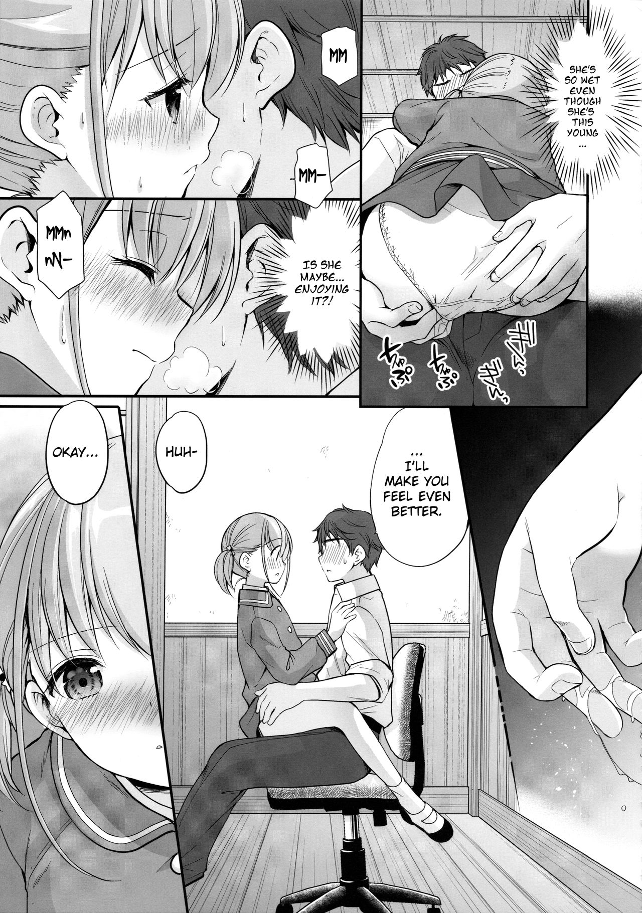 Ayamachi wa Himegoto no Hajimari page 14