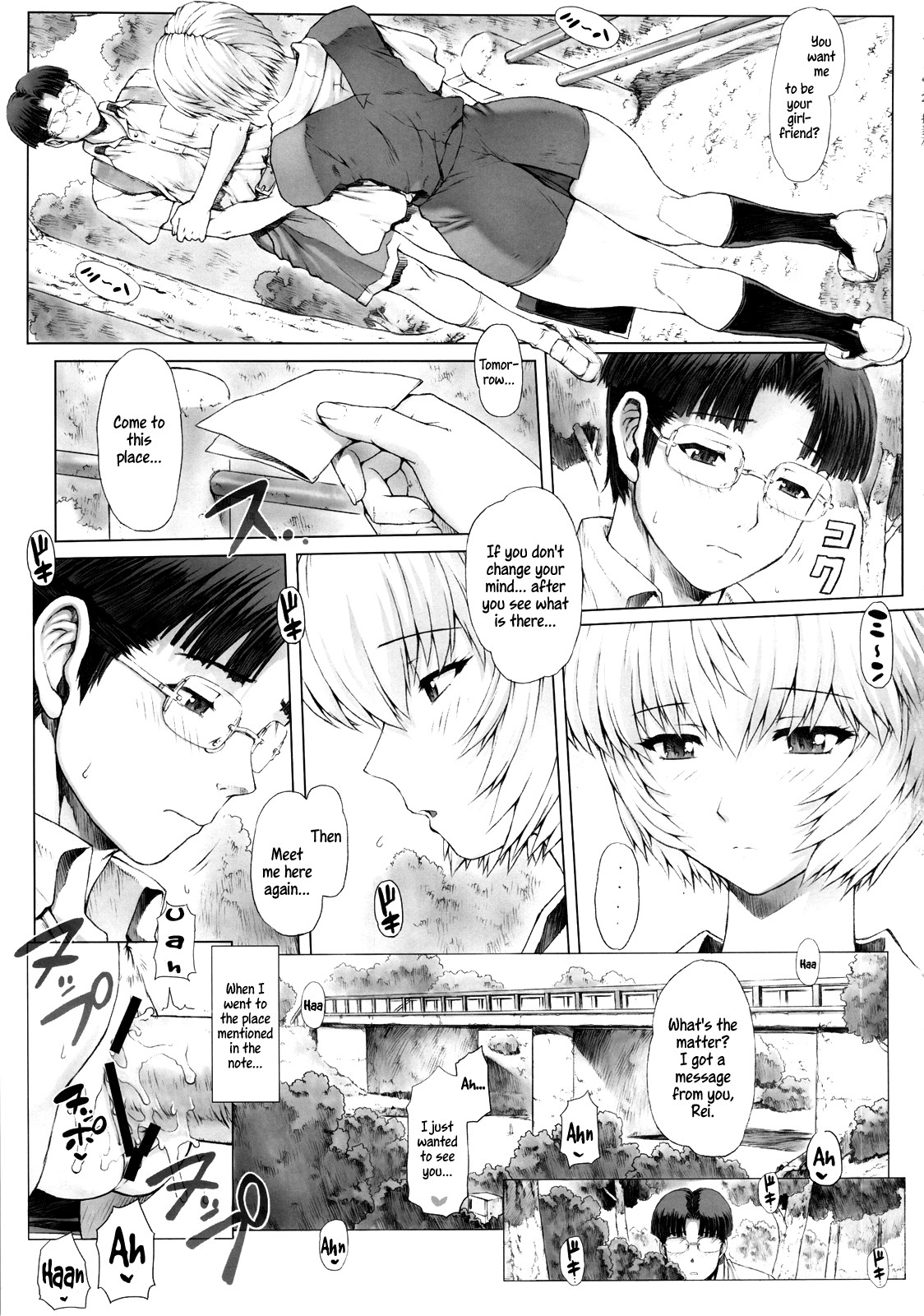 Ayanami Dai 4 Kai + Omake Bon + Postcard page 7