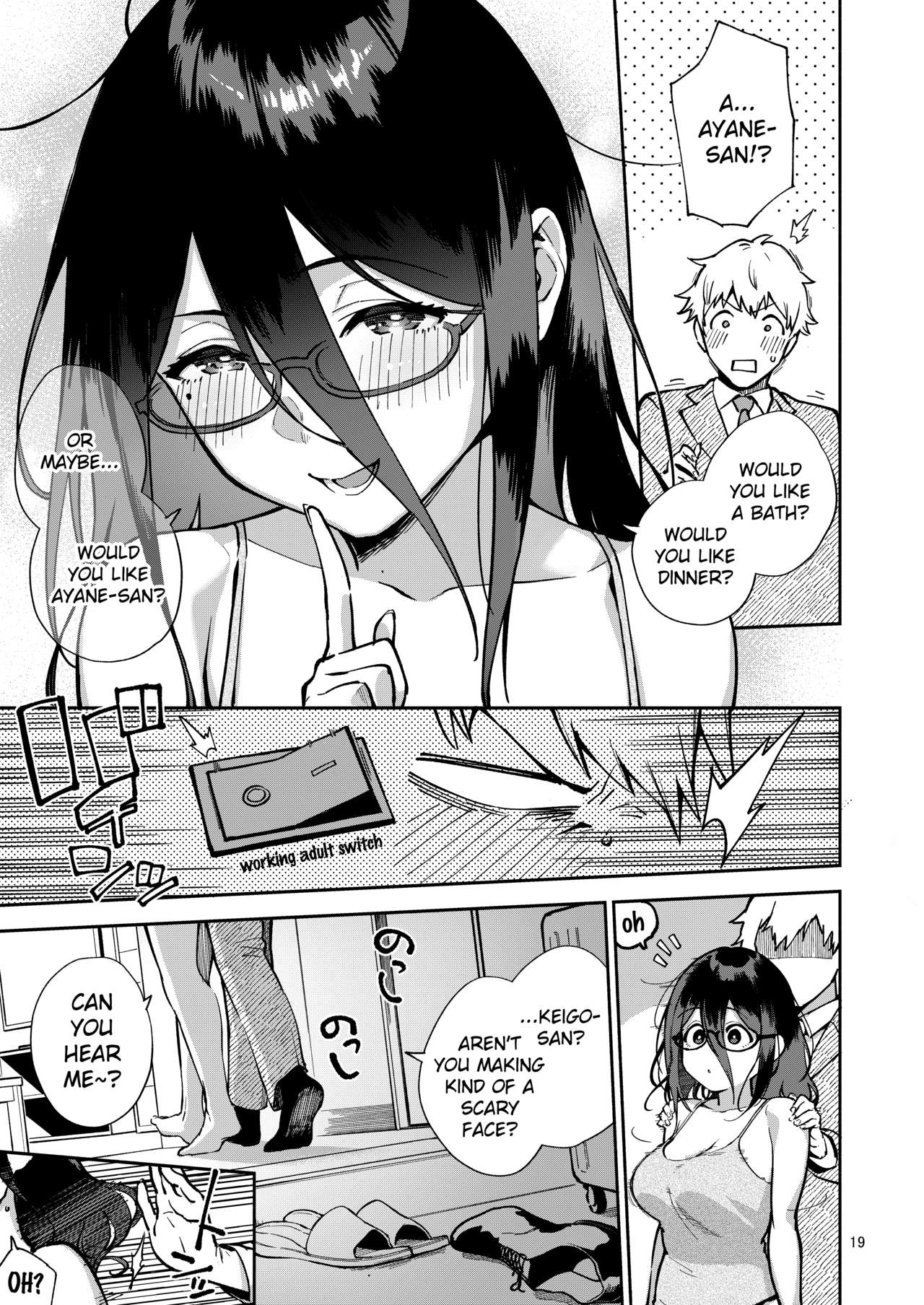 Ayane-san From Next-Door Naughty Selfies and Punishment Sex Volume page 18