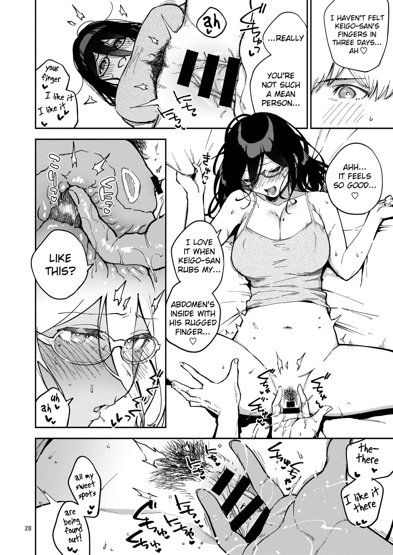 Ayane-san From Next-Door Naughty Selfies and Punishment Sex Volume page 27