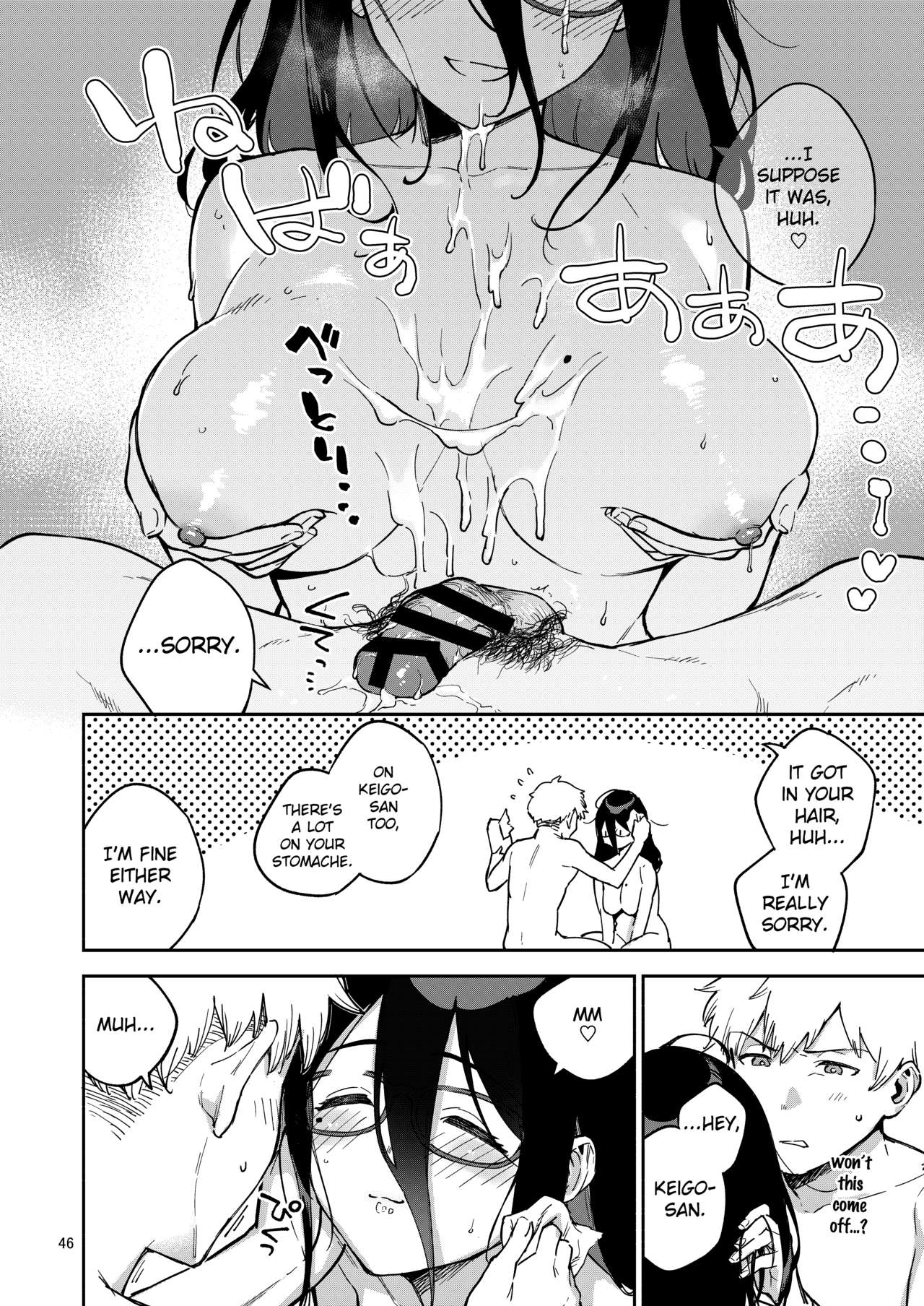 Ayane-san From Next-Door Naughty Selfies and Punishment Sex Volume page 45