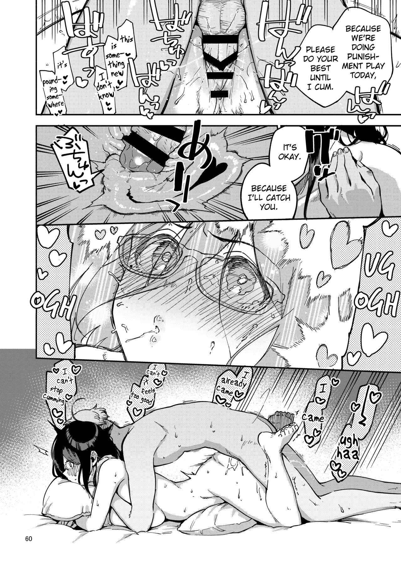 Ayane-san From Next-Door Naughty Selfies and Punishment Sex Volume page 59