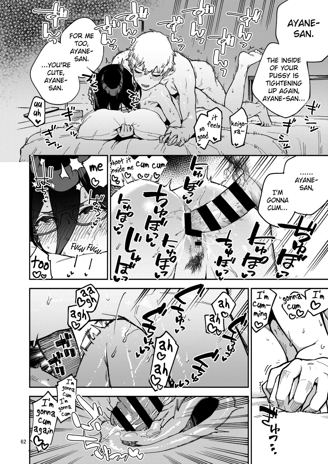 Ayane-san From Next-Door Naughty Selfies and Punishment Sex Volume page 61