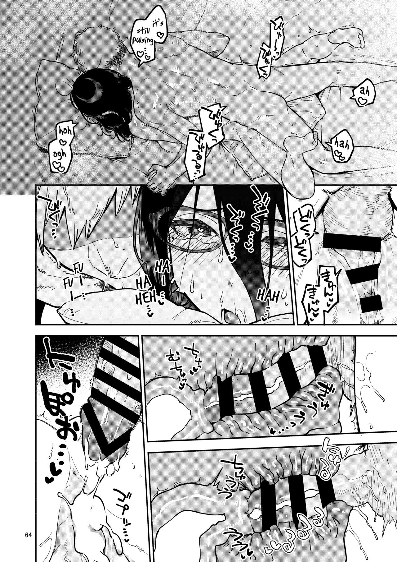 Ayane-san From Next-Door Naughty Selfies and Punishment Sex Volume page 63