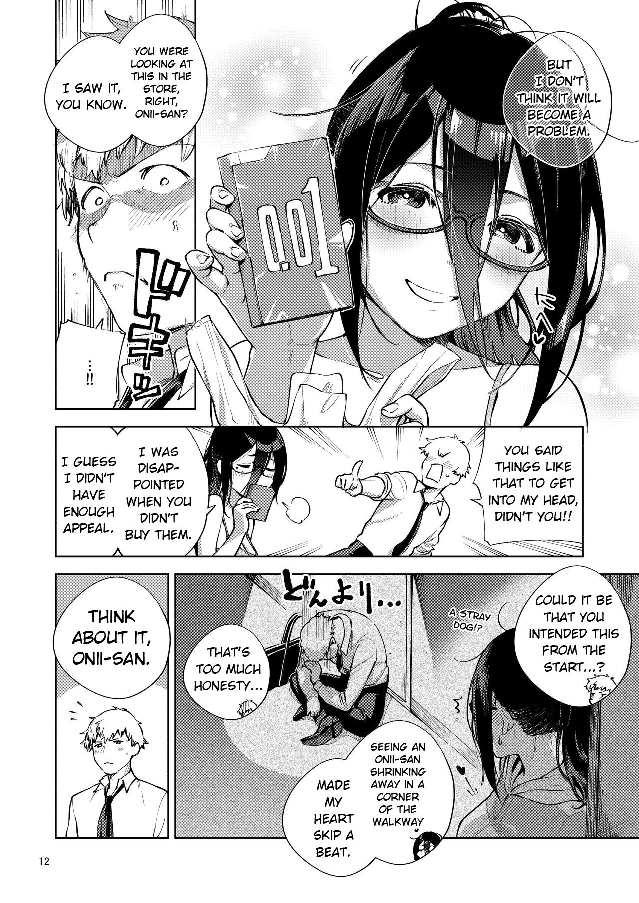 Ayane-san From Next-Door page 11