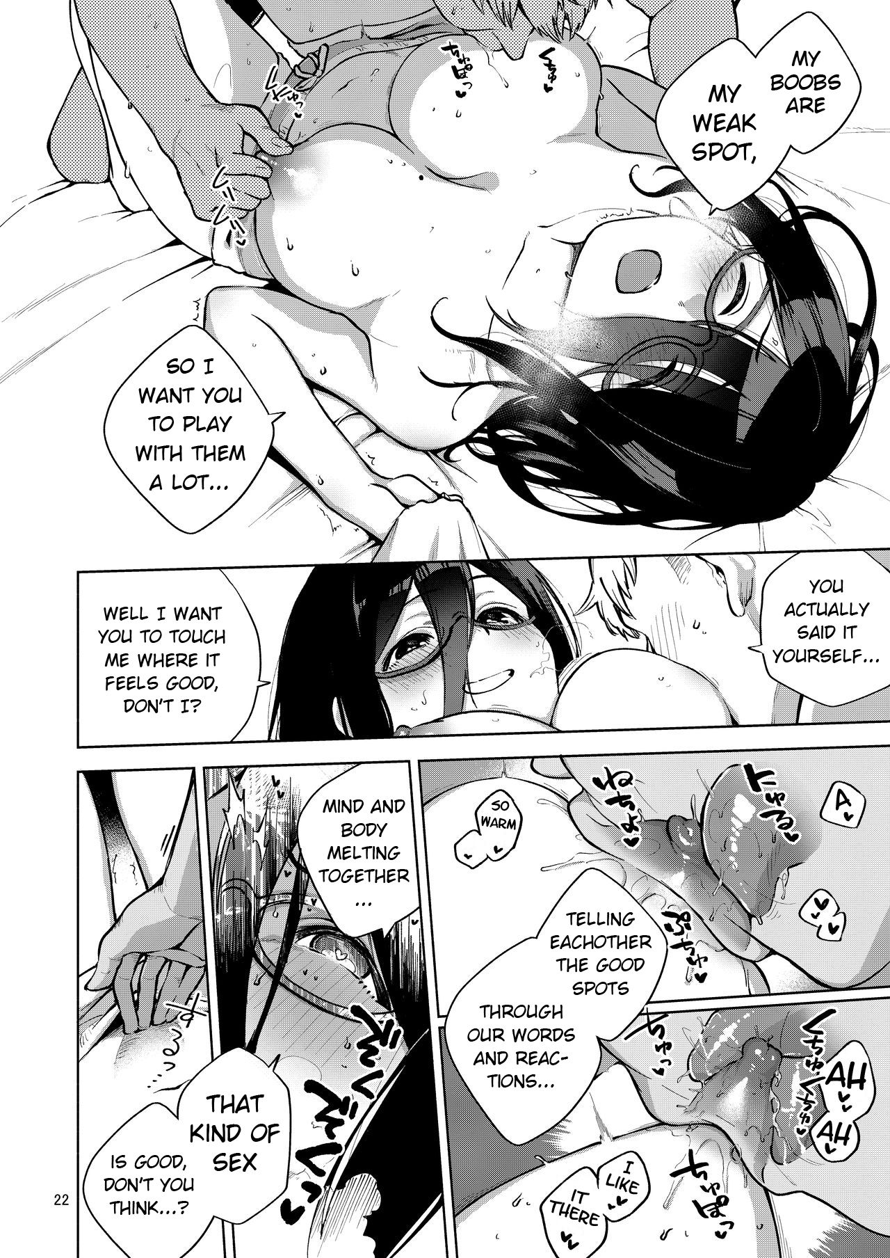 Ayane-san From Next-Door page 21