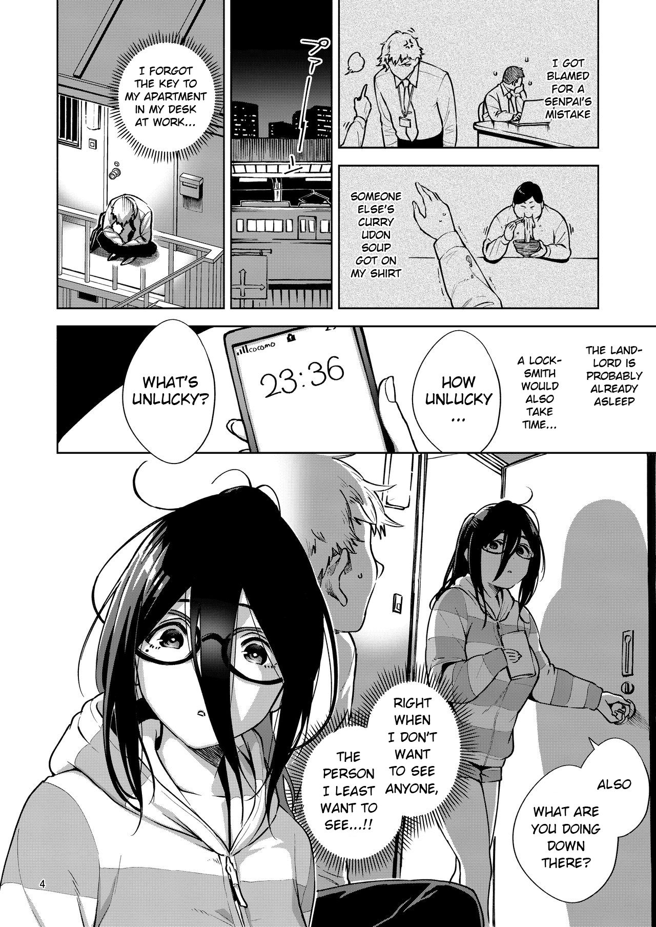 Ayane-san From Next-Door page 3