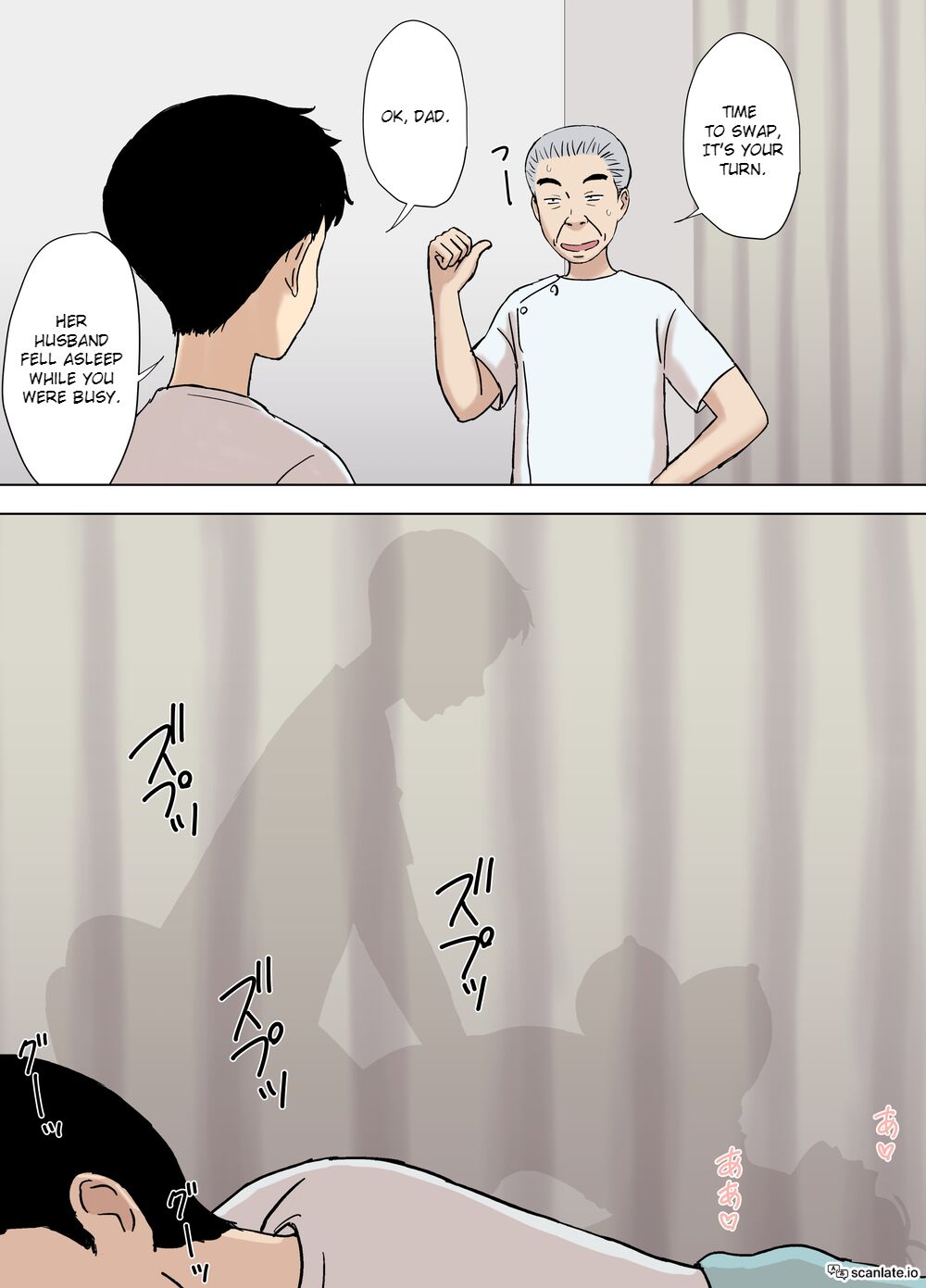 Ayano from the Kazemaki's family dirty boner massage edition page 24