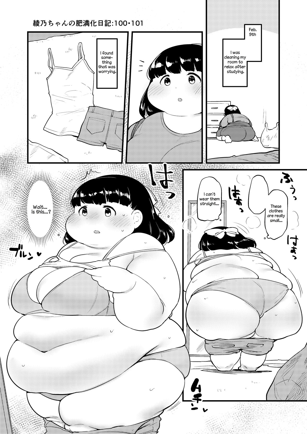 Ayano's Weight Gain Diary page 100