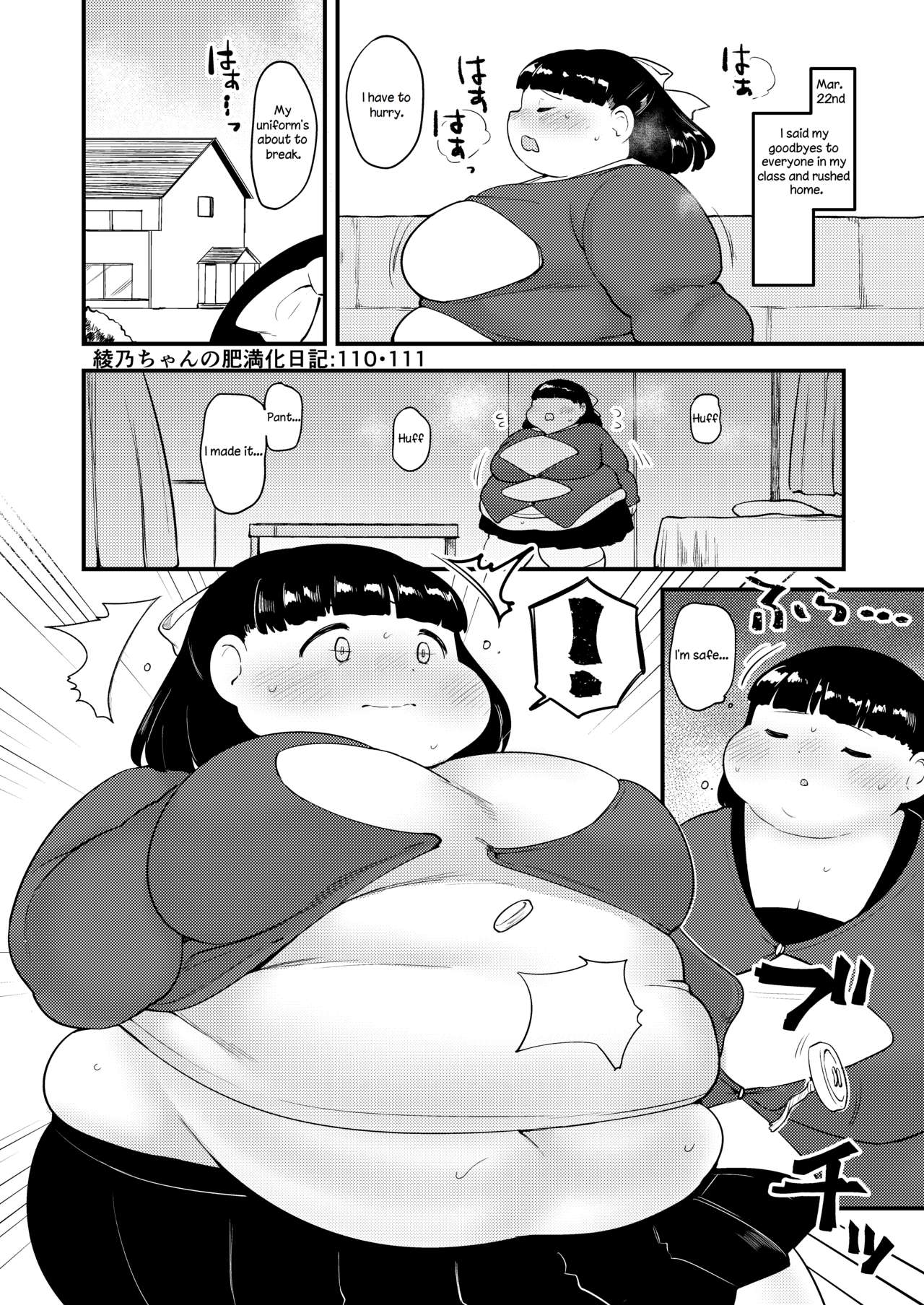 Ayano's Weight Gain Diary page 110