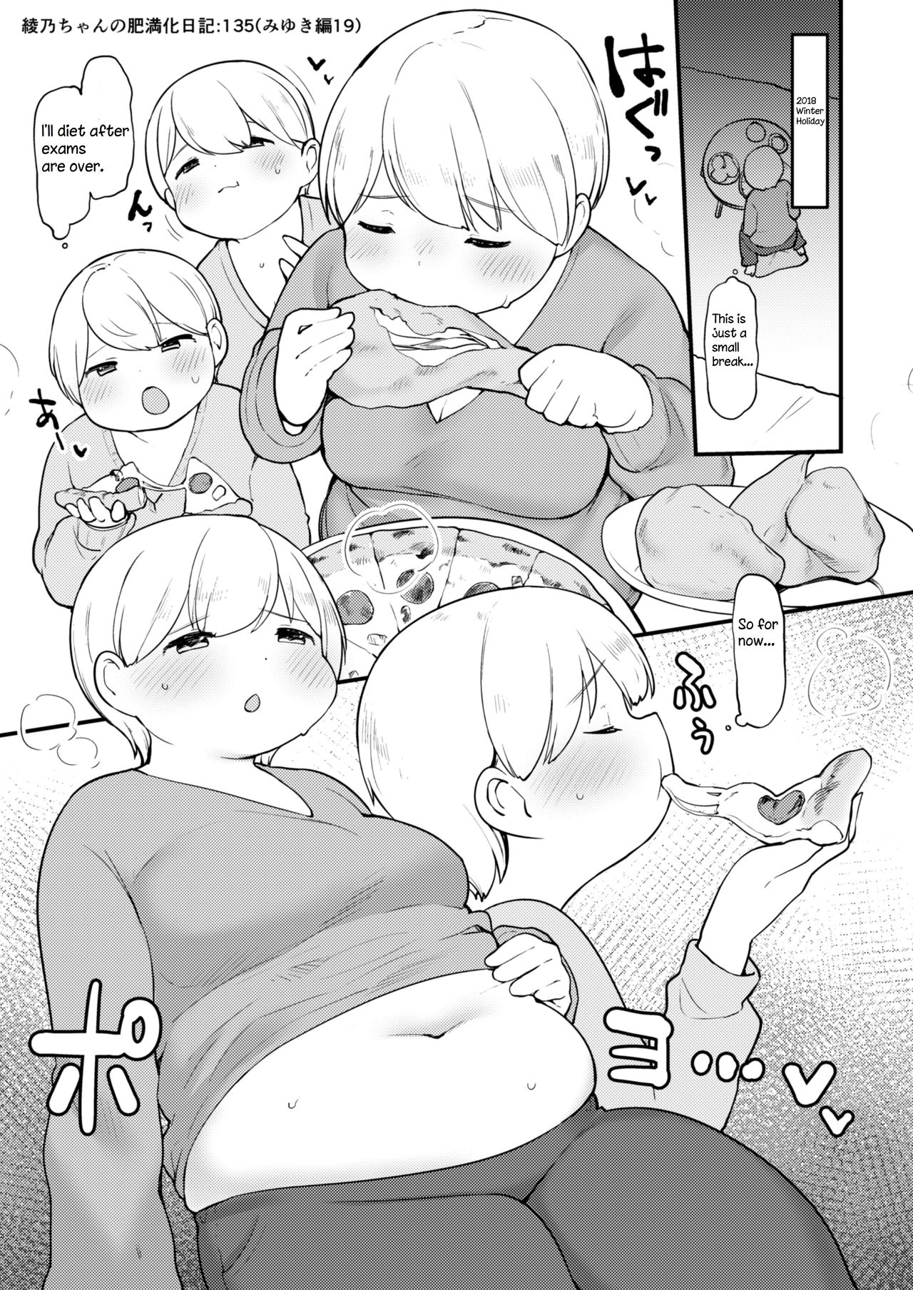 Ayano's Weight Gain Diary page 135