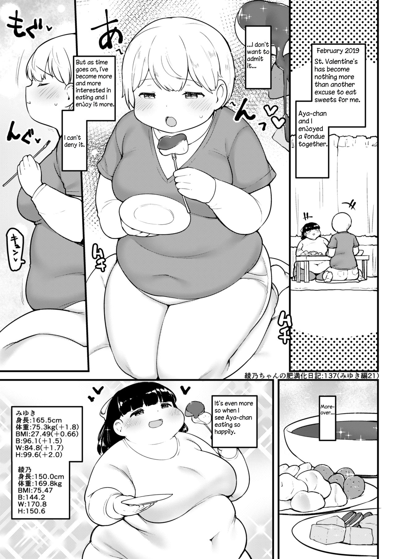 Ayano's Weight Gain Diary page 137