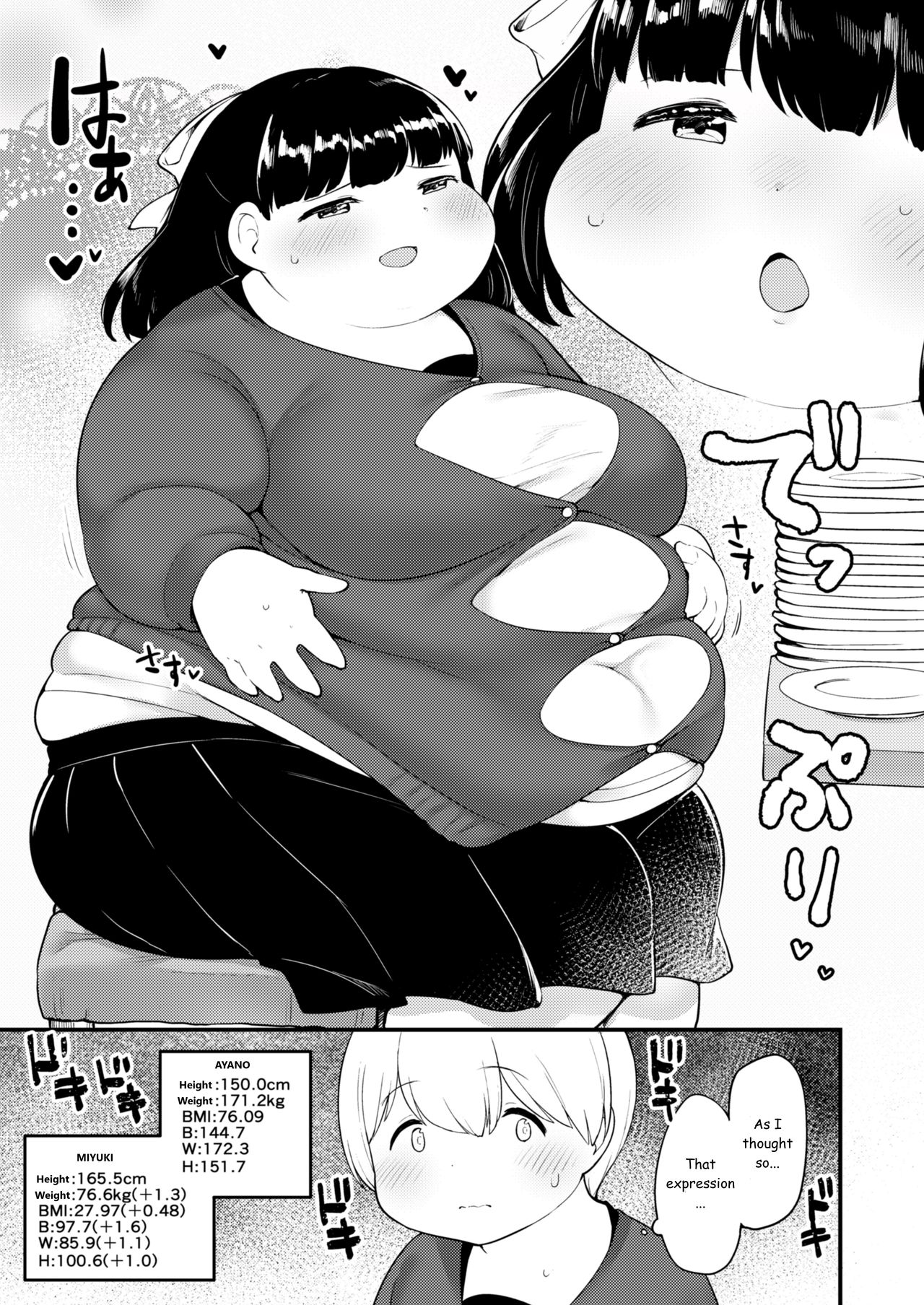 Ayano's Weight Gain Diary page 139