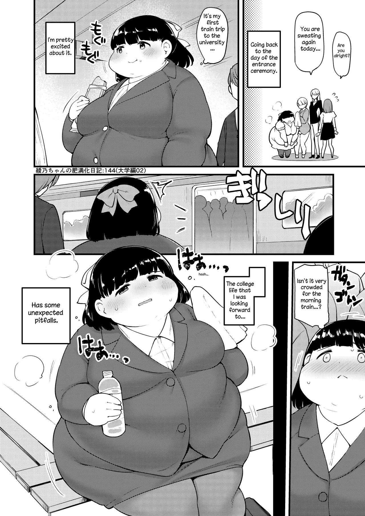 Ayano's Weight Gain Diary page 144