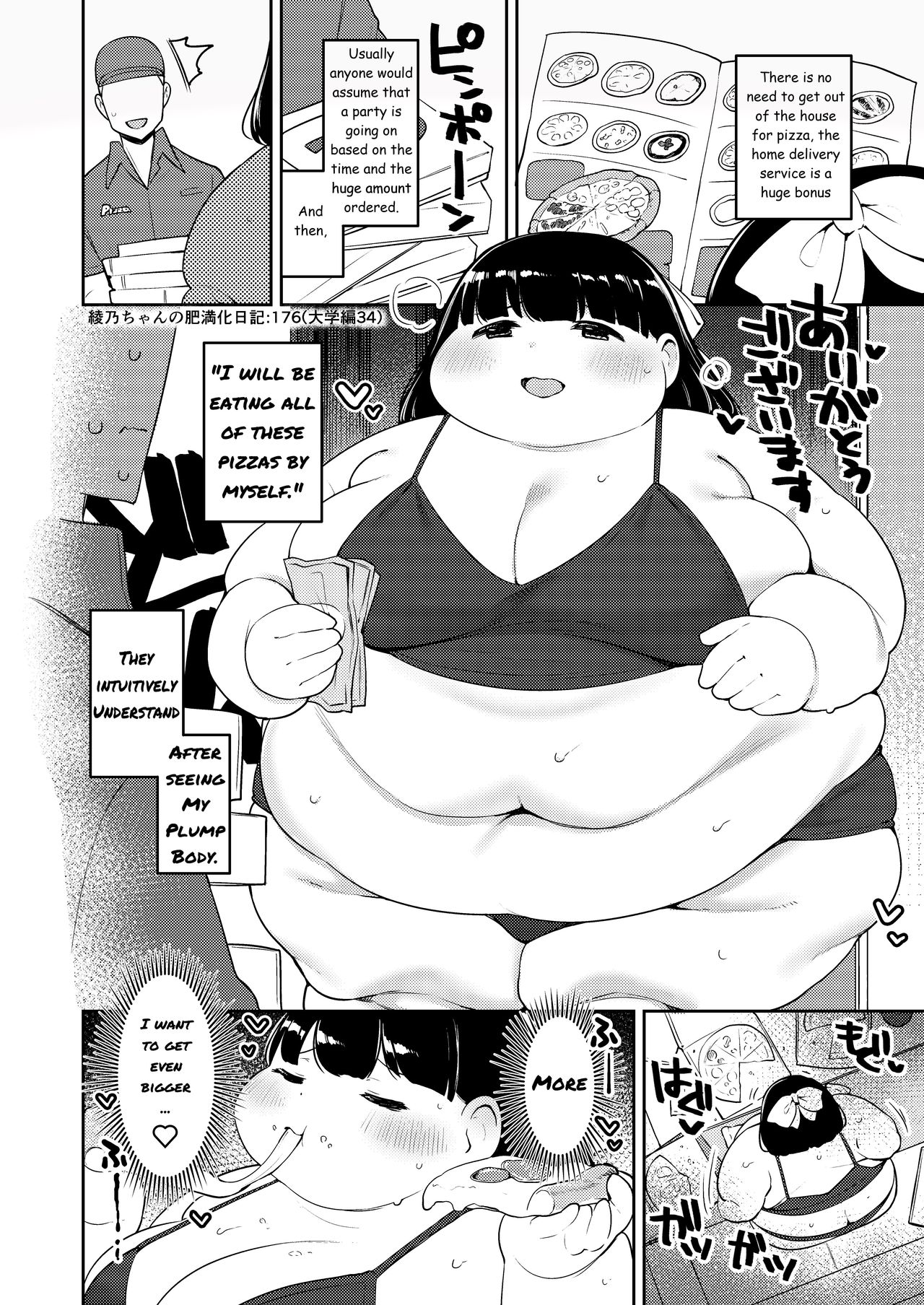 Ayano's Weight Gain Diary page 176