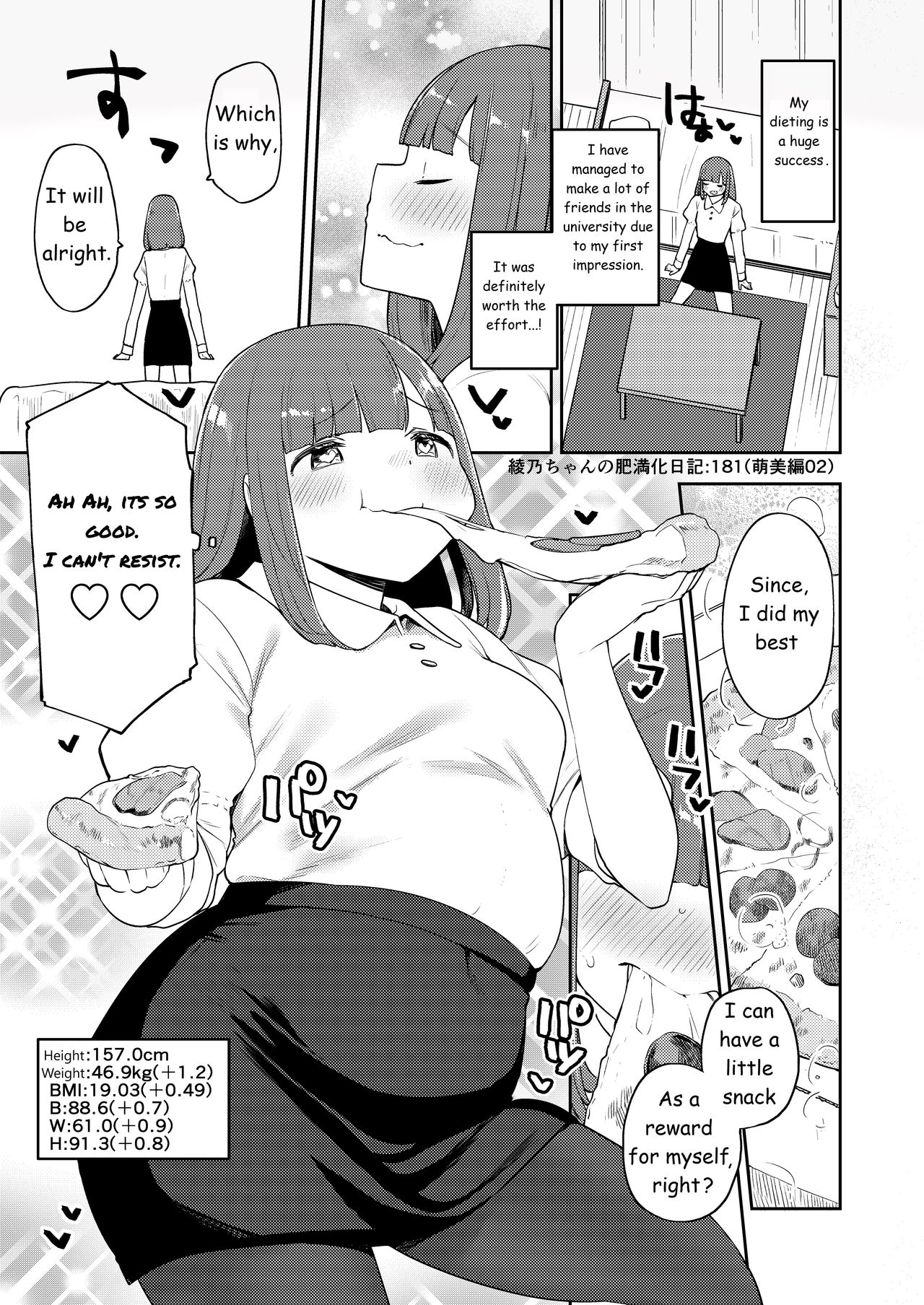 Ayano's Weight Gain Diary page 181