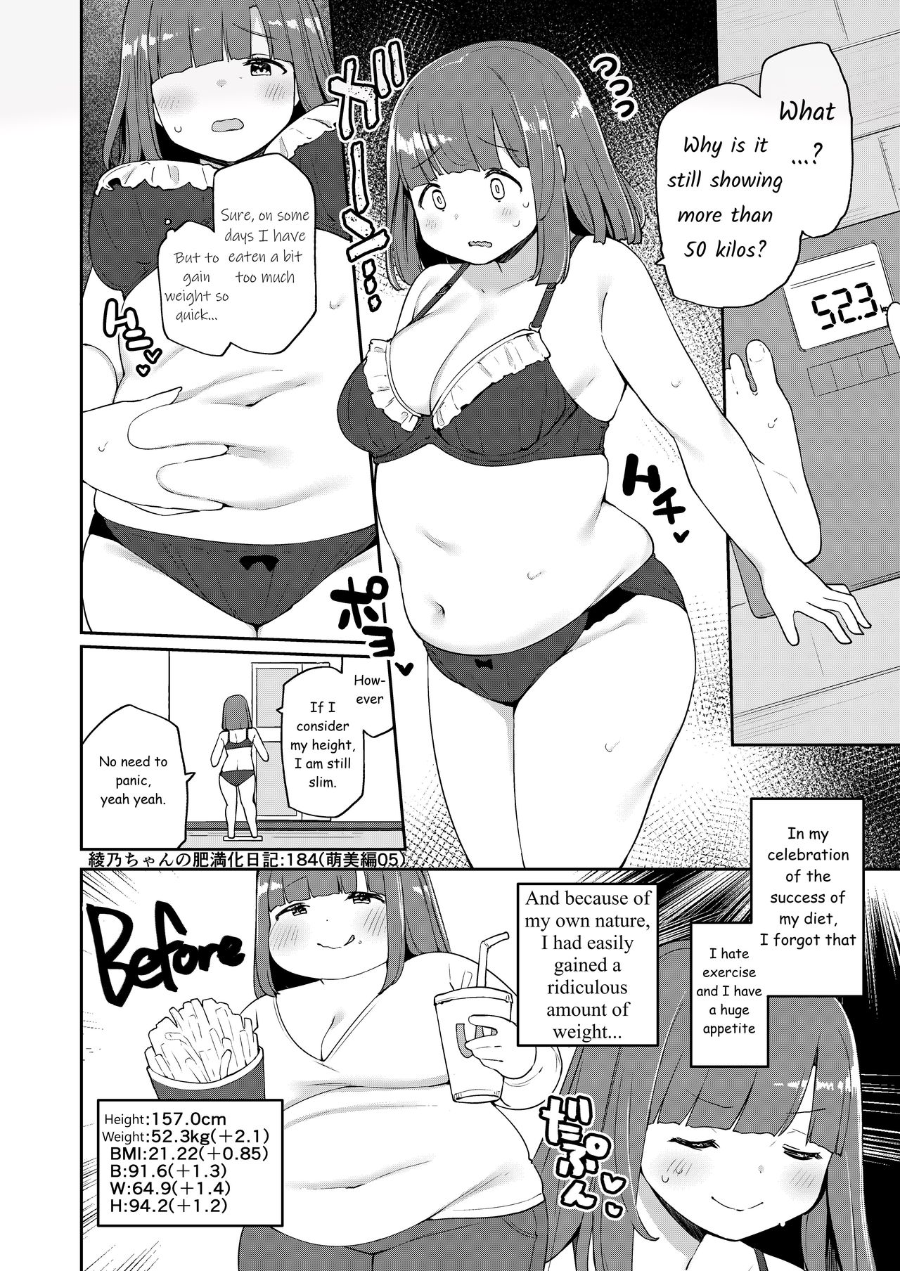 Ayano's Weight Gain Diary page 184