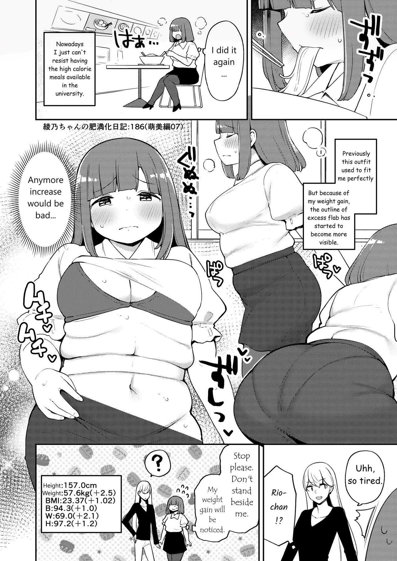 Ayano's Weight Gain Diary page 186