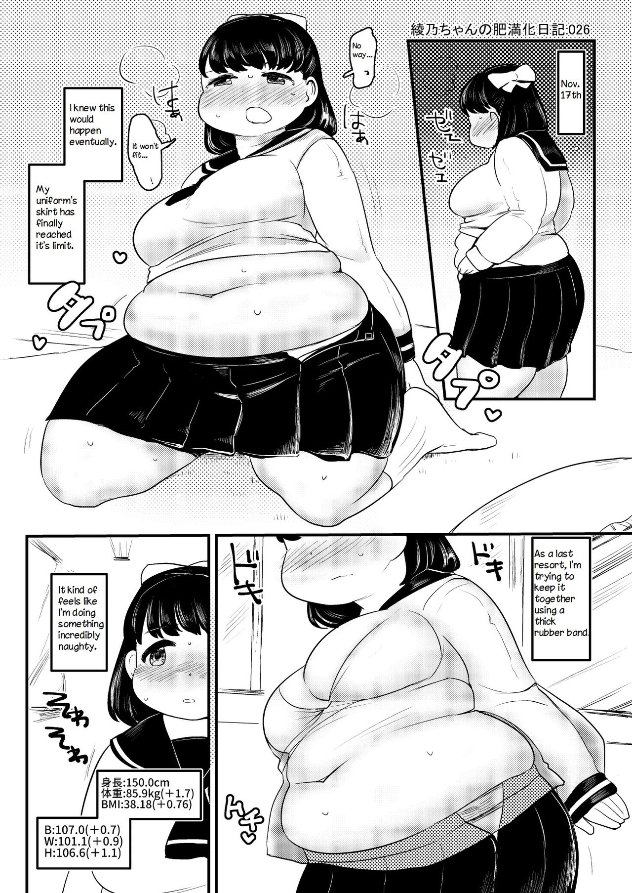 Ayano's Weight Gain Diary page 26